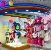 Детские магазины в Жилево