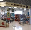Книжные магазины в Жилево