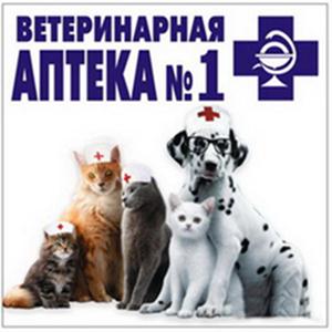 Ветеринарные аптеки Жилево